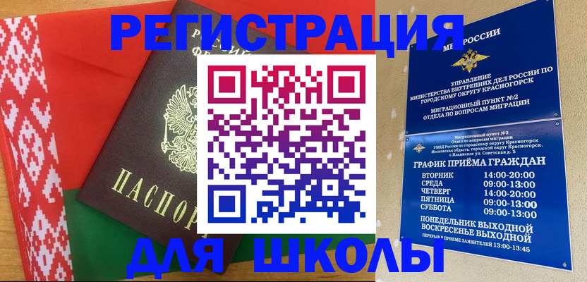 прописка от собственника в Архангельской области