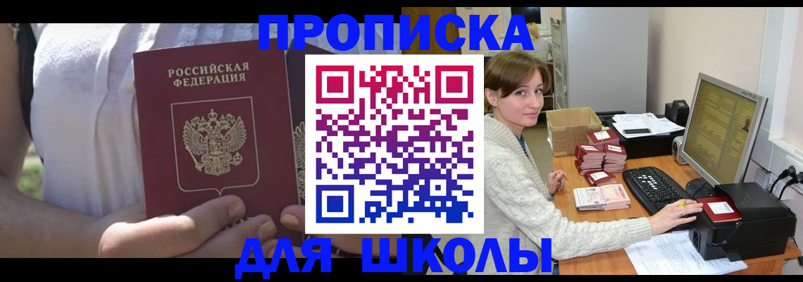 миграционный учет в Архангельской области