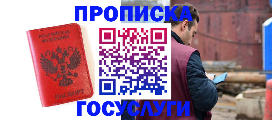 регистрация для дет. сада в Архангельской области